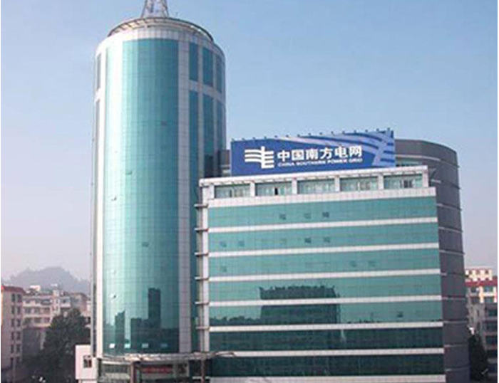公主岭南方电网